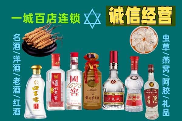 宜春铜鼓县回收五粮液酒瓶