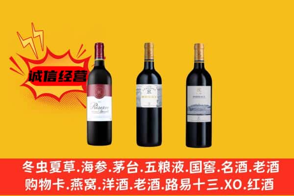 宜春铜鼓县上门回收拉菲价格