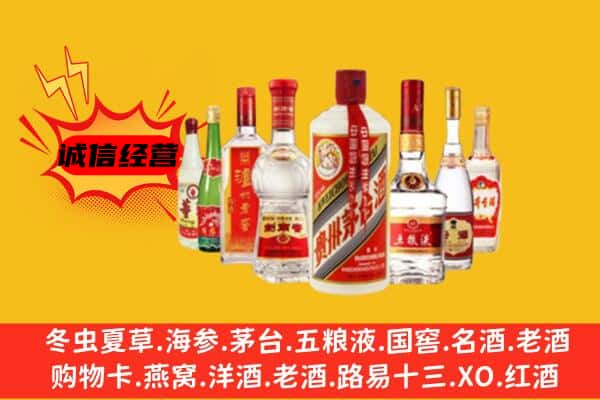 宜春铜鼓县回收老名酒