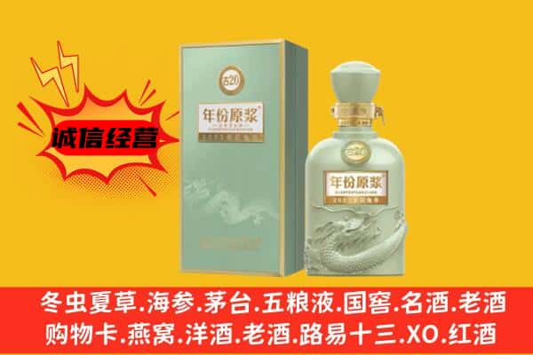 宜春铜鼓县上门回收古井贡酒价格