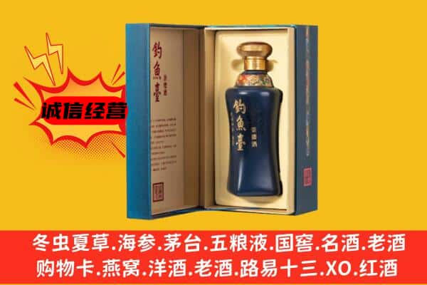 宜春铜鼓县上门回收钓鱼台价格